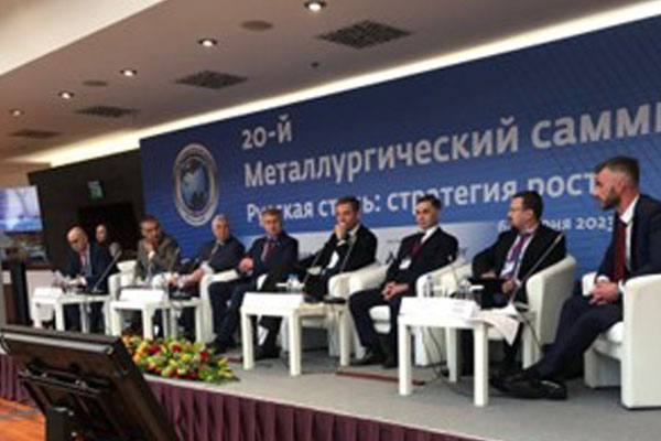 Международный союз «Металлургмаш» принял участие в 20-м Металлургическом саммите «Русская Сталь: Стратегия роста»
