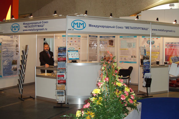 «Металлургмаш» принял участие в Международной промышленной выставке «Металл-Экспо`2007»