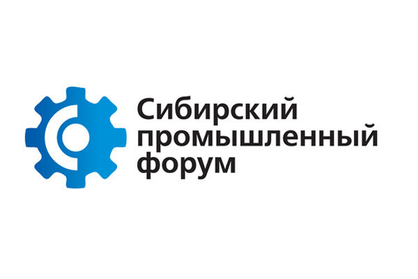10 февраля 2009 года ВК «Красноярская ярмарка» открывает «Сибирский промышленный форум 2009»