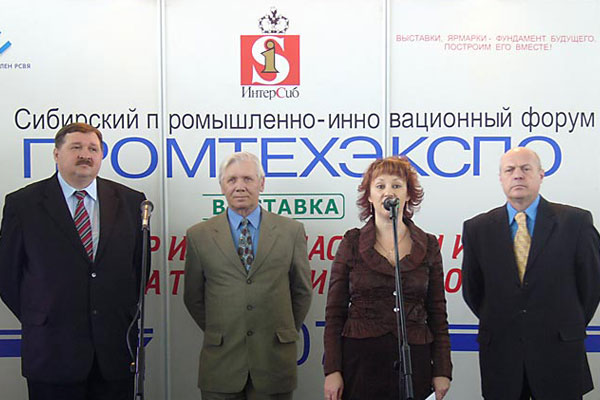 В Омске пройдет Сибирский промышленно-инновационный форум «Промтехэкспо»