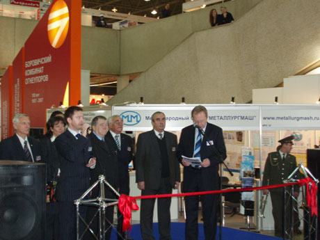 13-я Международная специализированная выставка «Металл-Экспо`2007» (г.Москва, 13-16.11.2007)