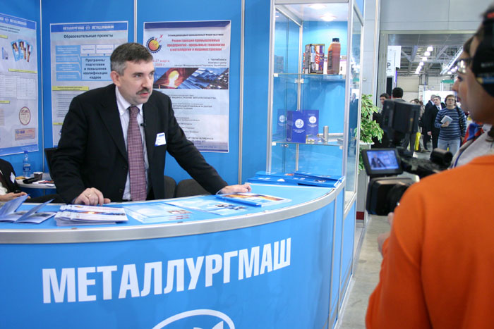 14-я Международная специализированная выставка «Металл-Экспо`2008» (г.Москва, 11-14.11.2008)