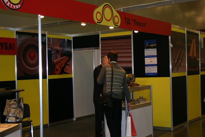 14-я Международная специализированная выставка «Металл-Экспо`2008» (г.Москва, 11-14.11.2008)