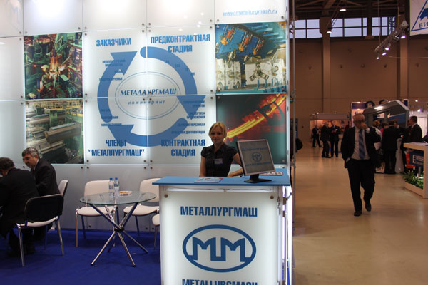 17-я Международная специализированная выставка «Металл-Экспо`2011»